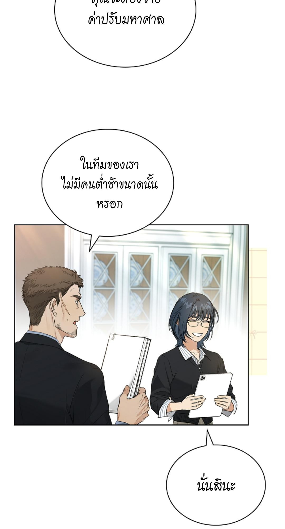 หน้า 56
