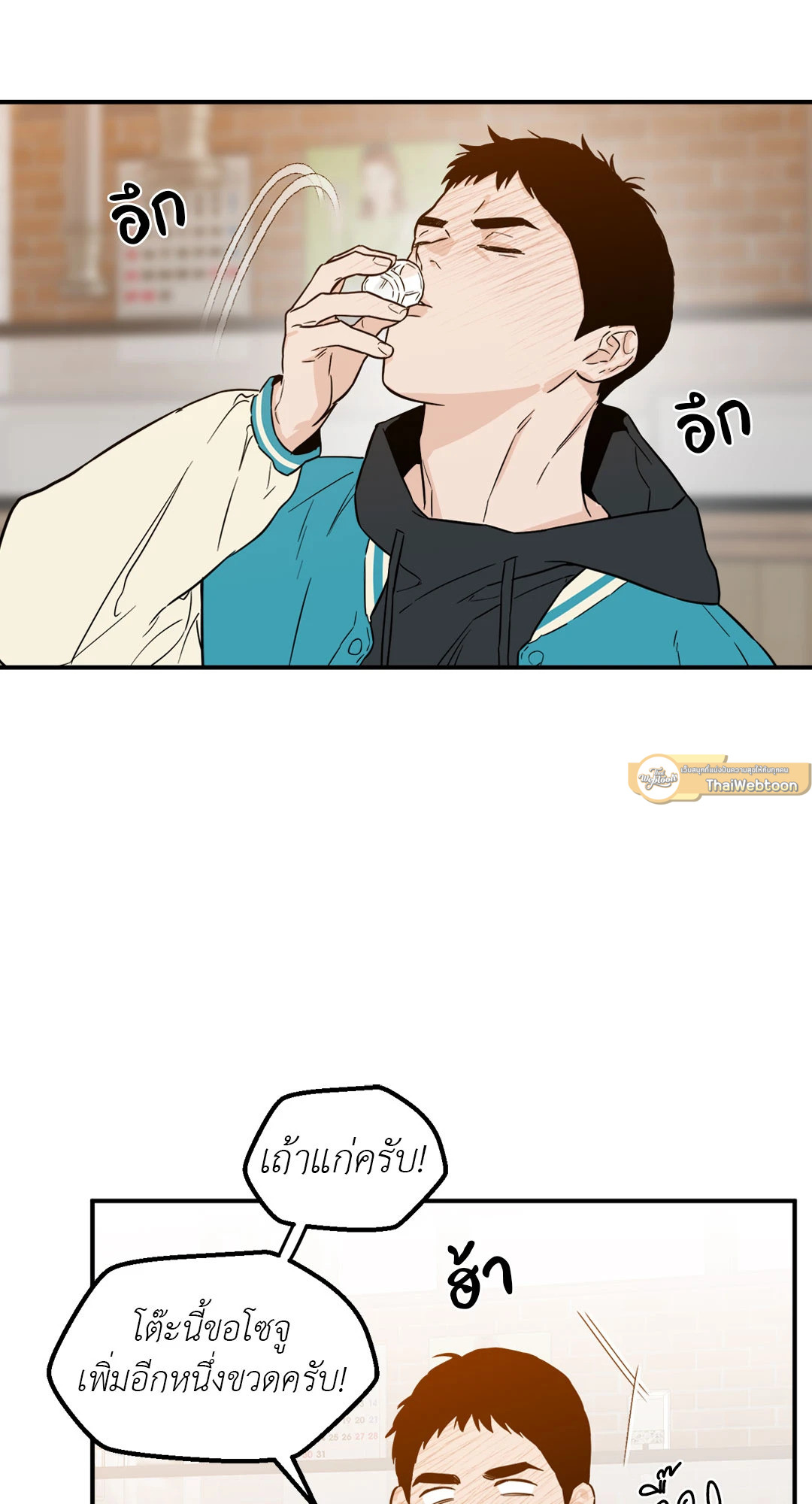 หน้า 19