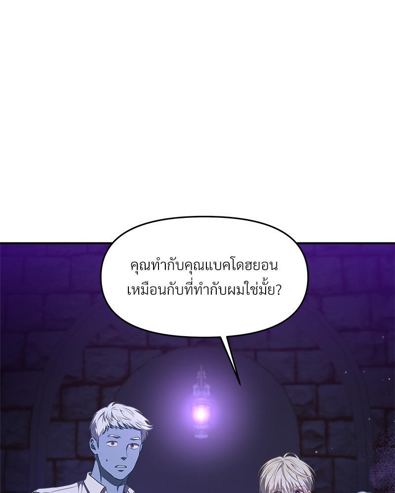 หน้า 91