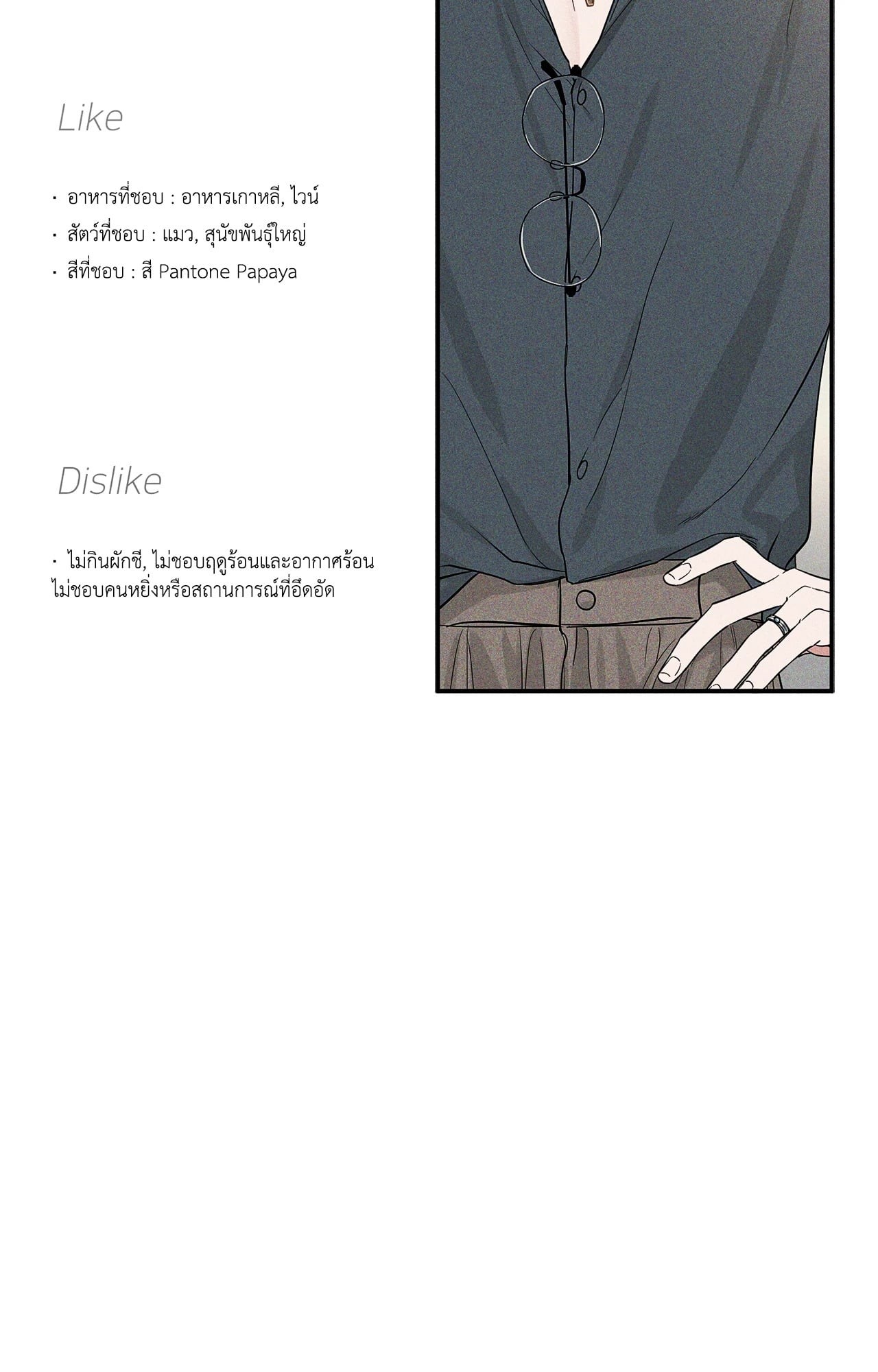 หน้า 70