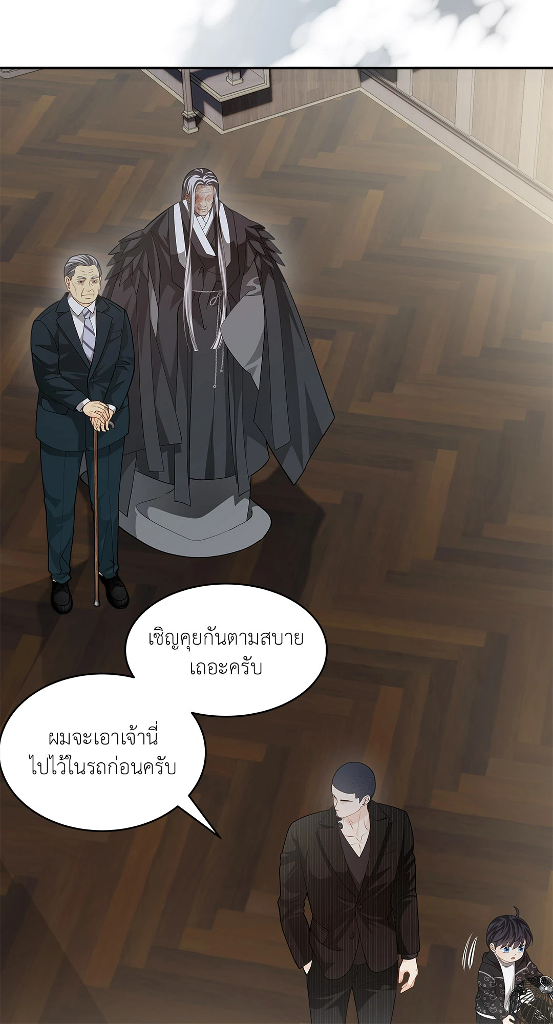 หน้า 39
