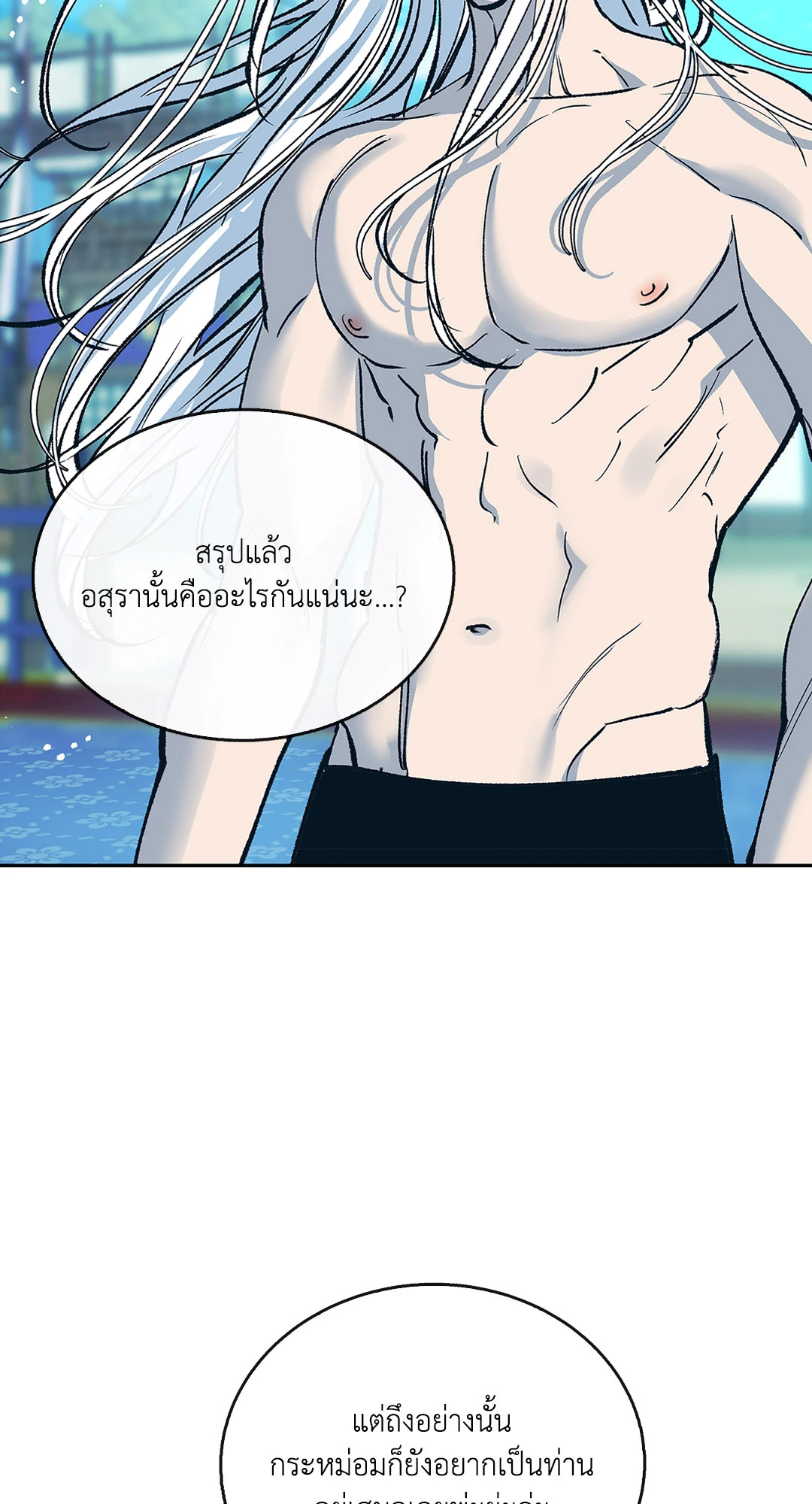 หน้า 57