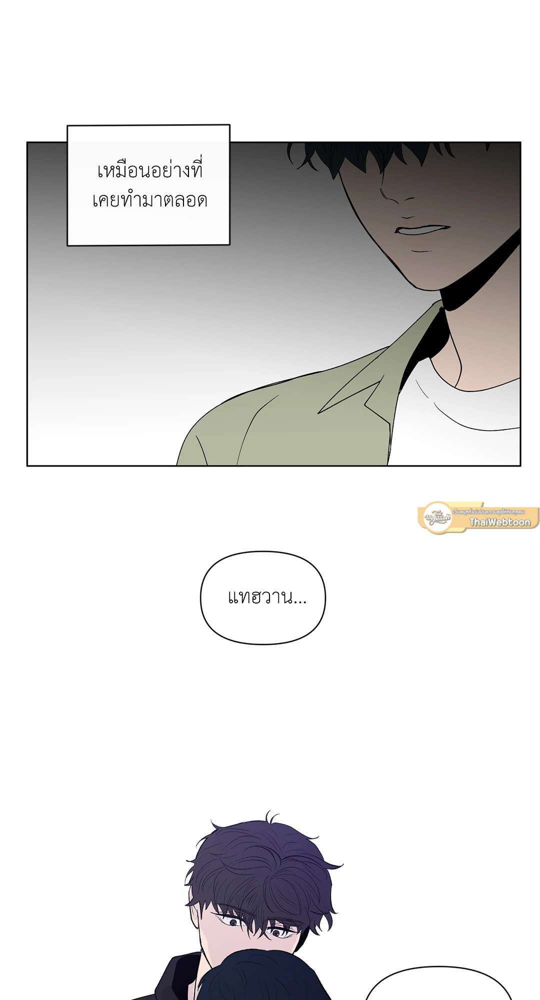 หน้า 56