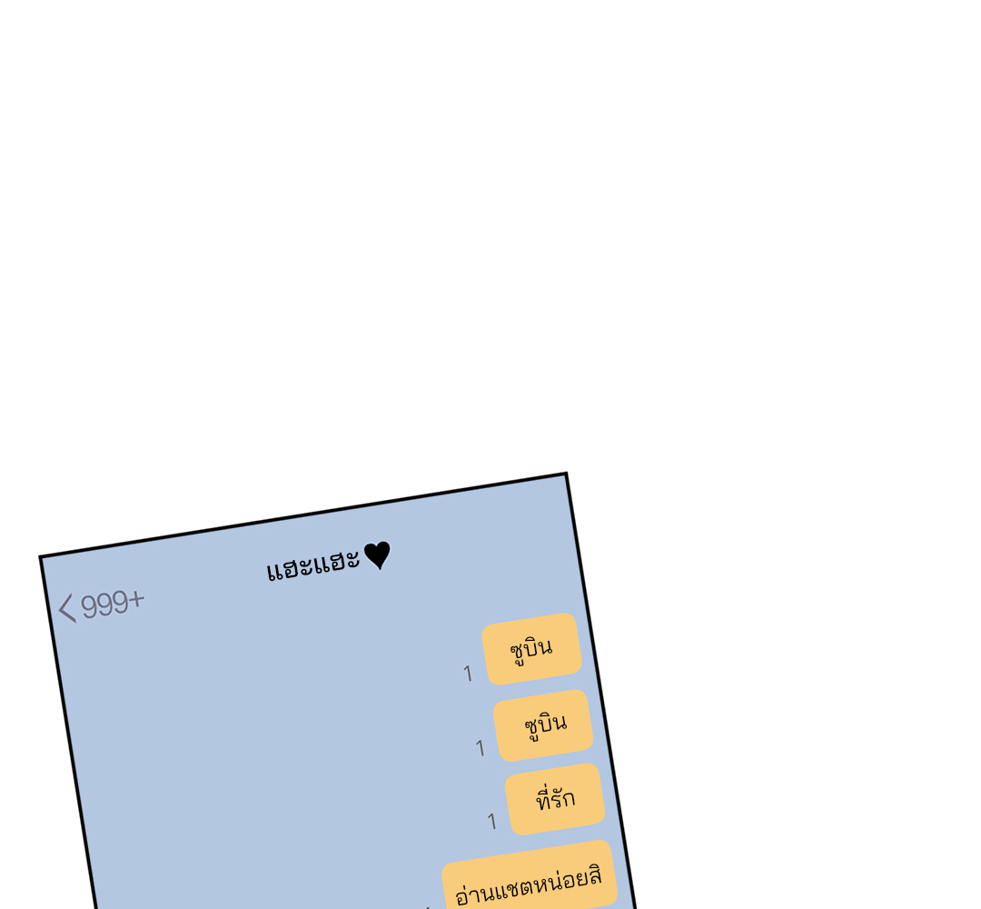 หน้า 139