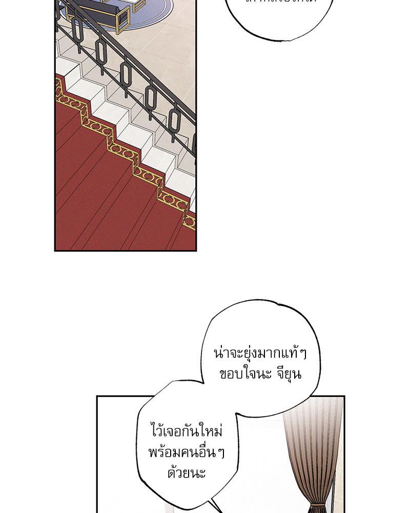 หน้า 92