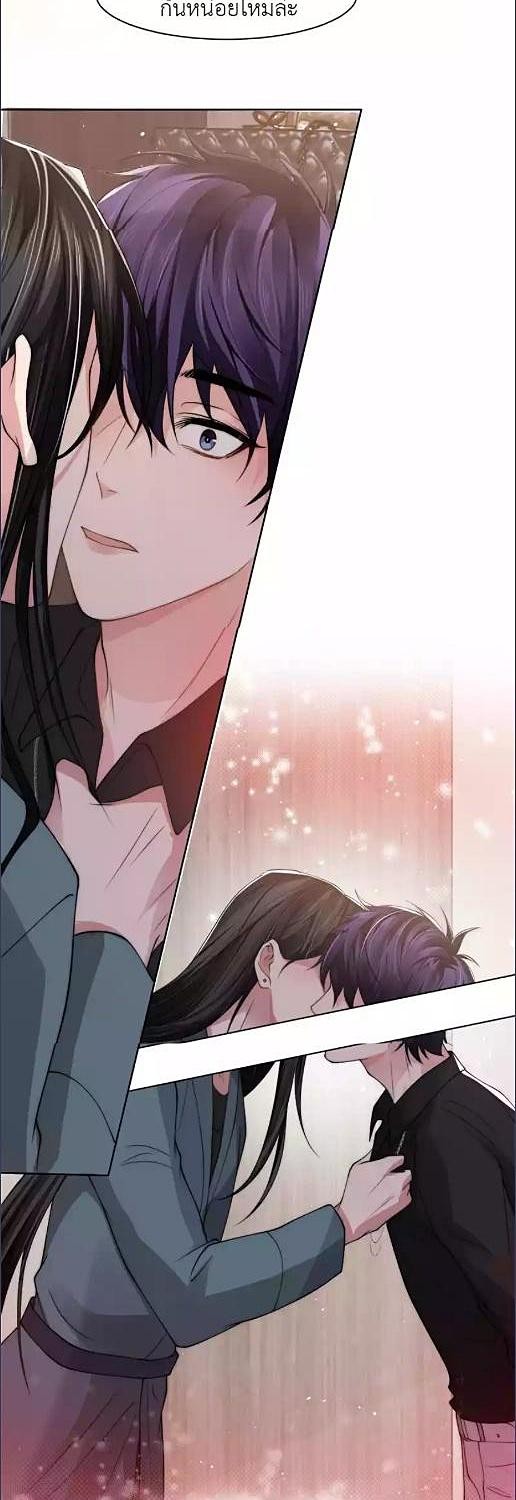 ต่างแค่ไหนแต่ใจมีรัก ตอนที่ 43 - รูปที่ 2