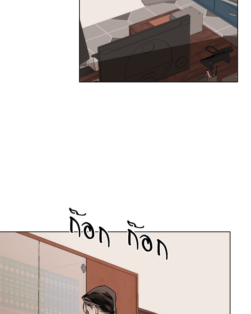 อสูรเลือดเย็น | Cold-Blooded Beast ตอนที่ 53 - รูปที่ 2