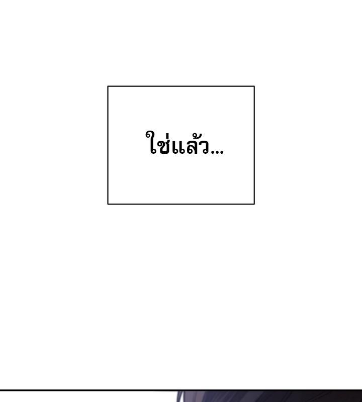 หน้า 113