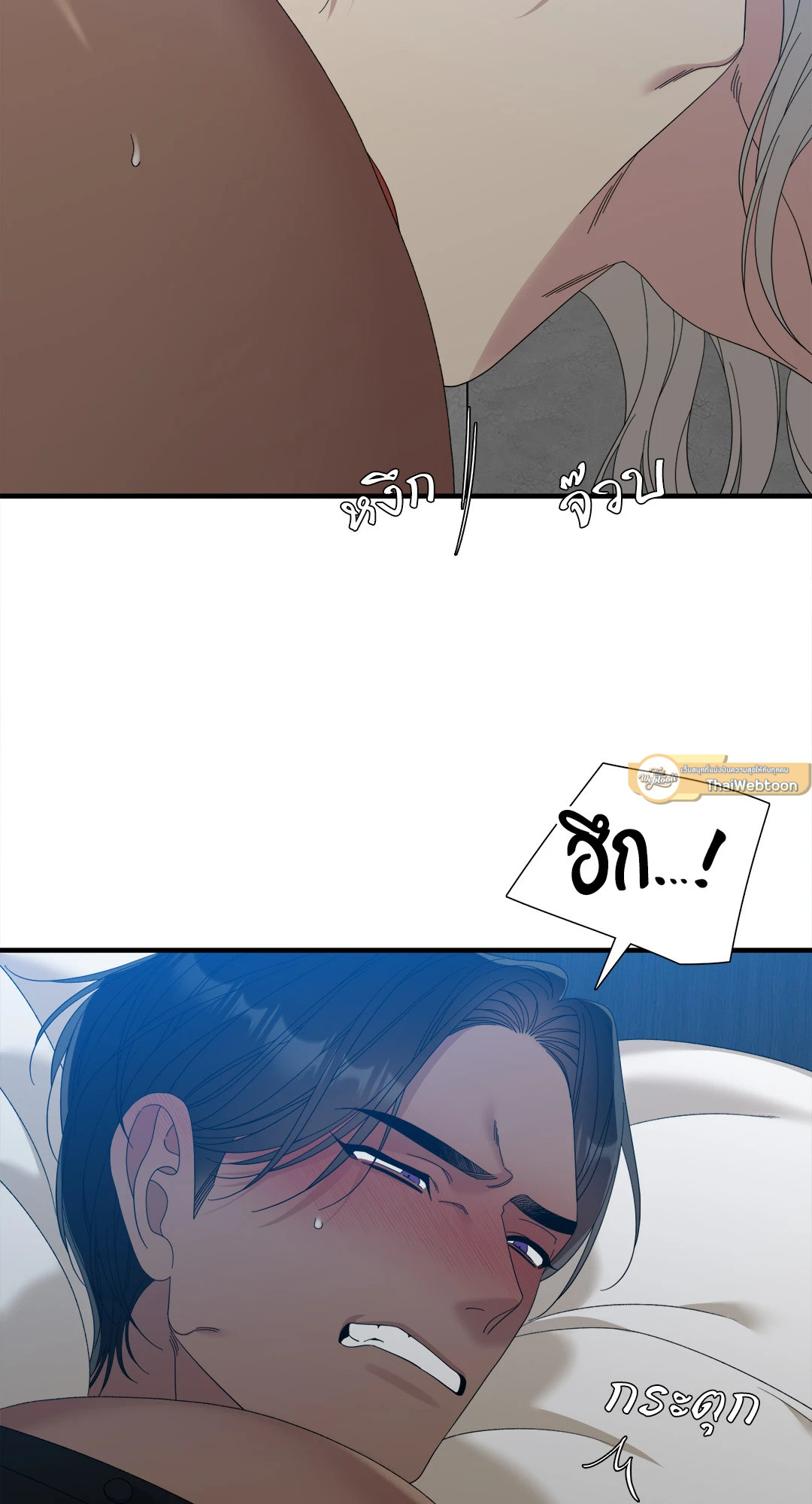 หน้า 54