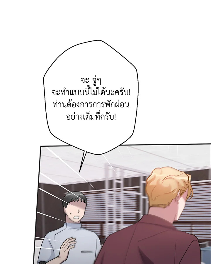 หน้า 95