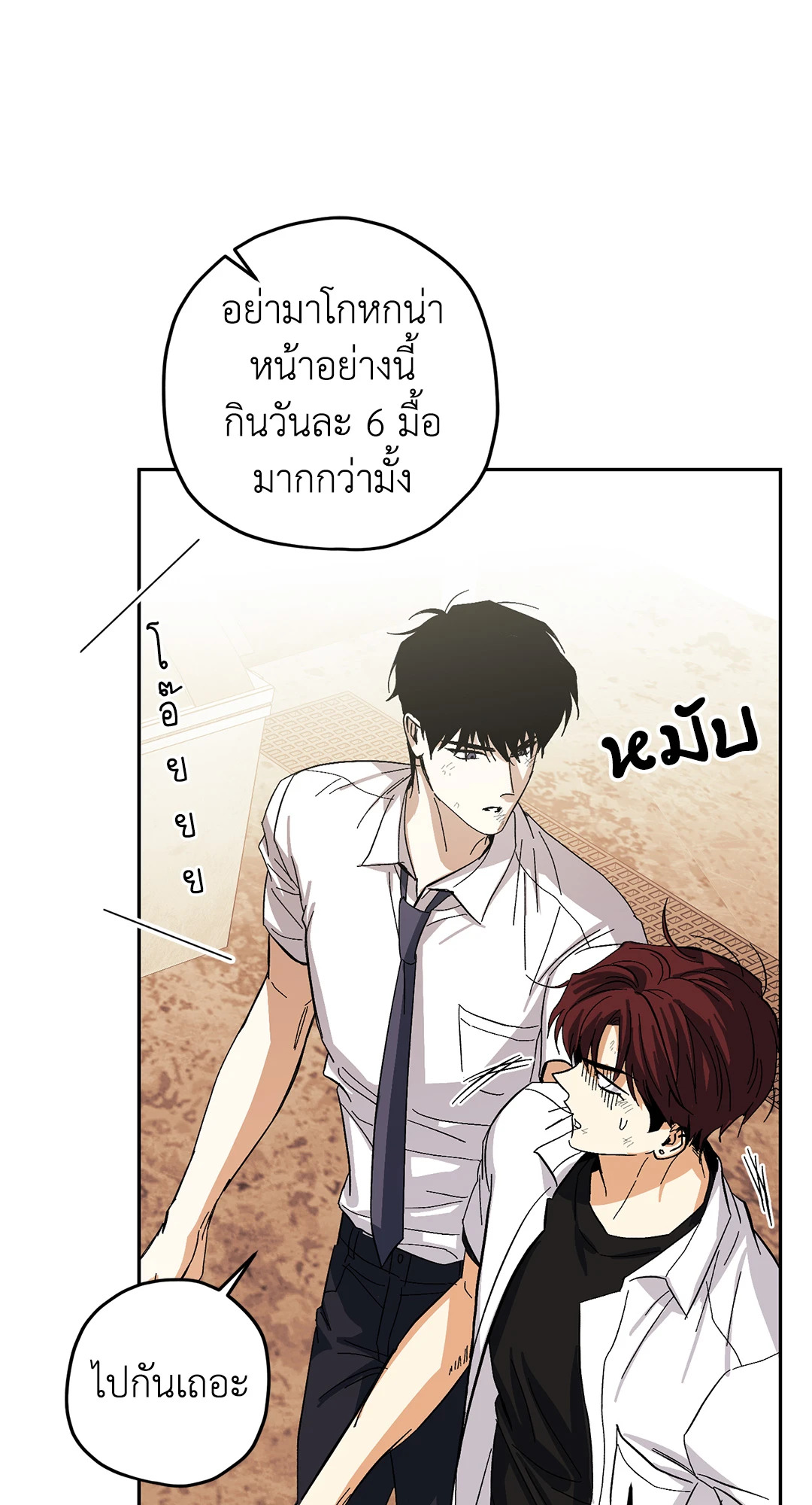 หน้า 69