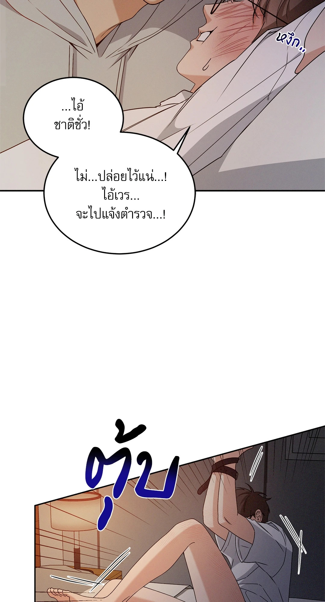 หน้า 49