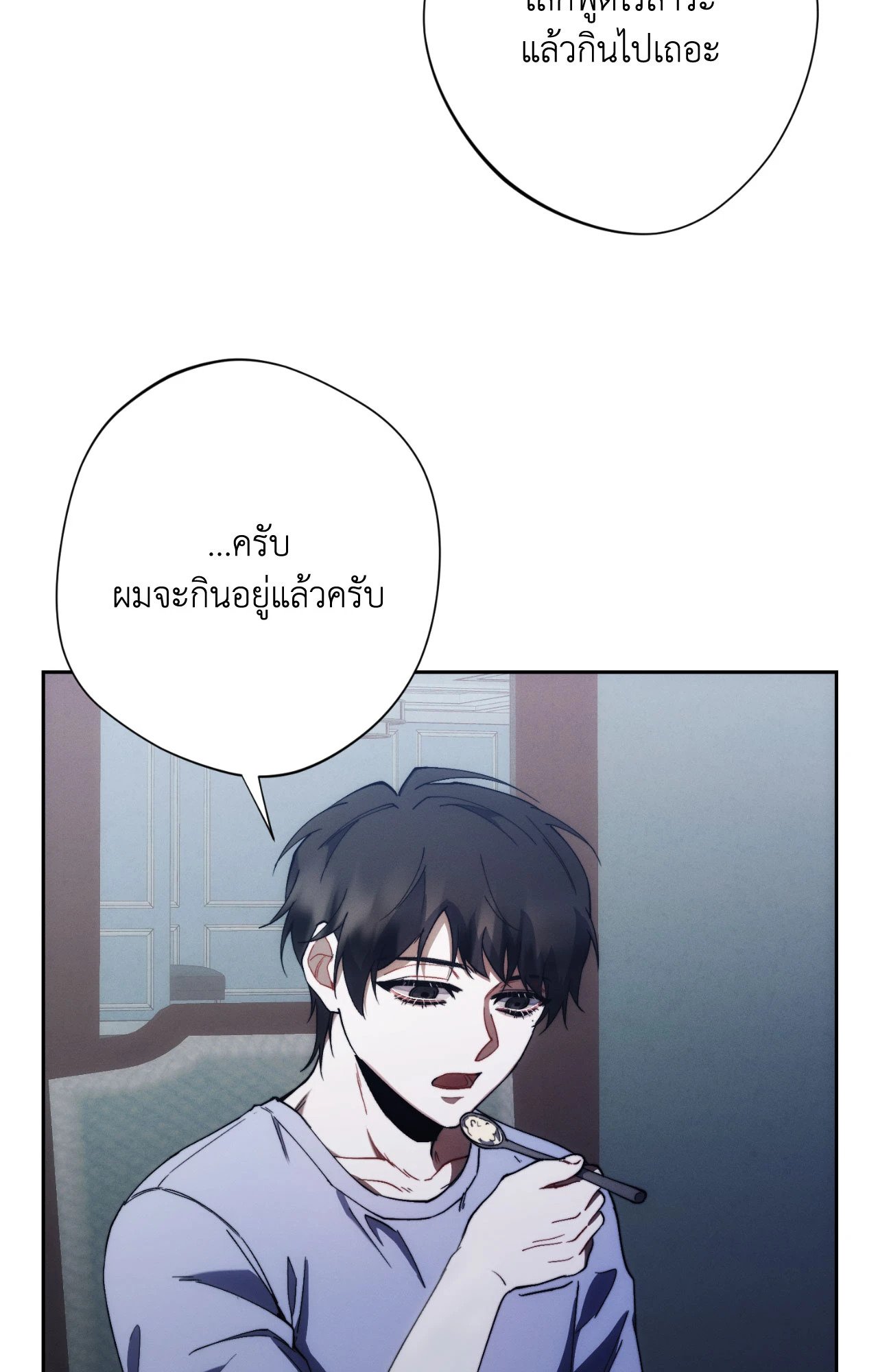หน้า 87