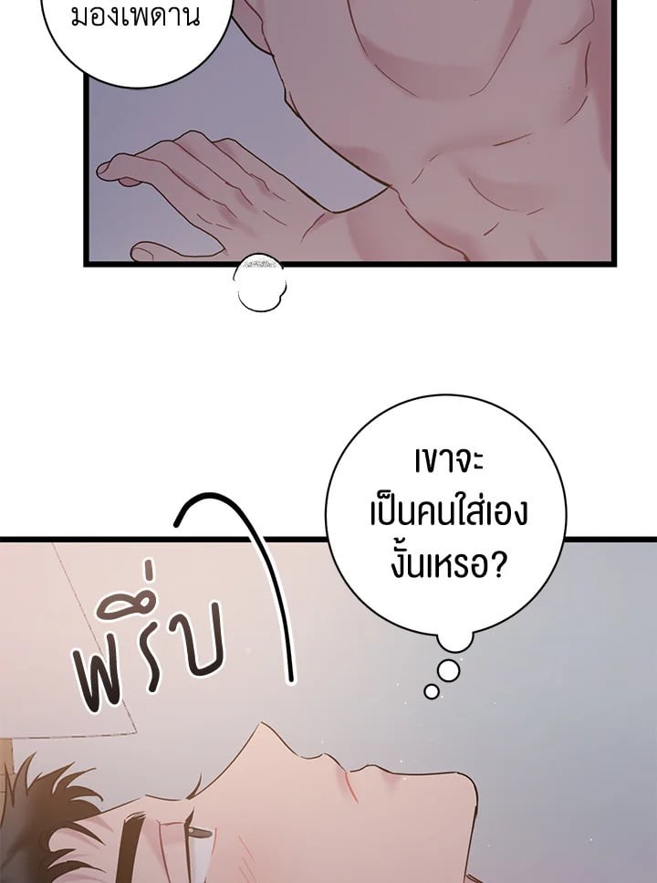 หน้า 61