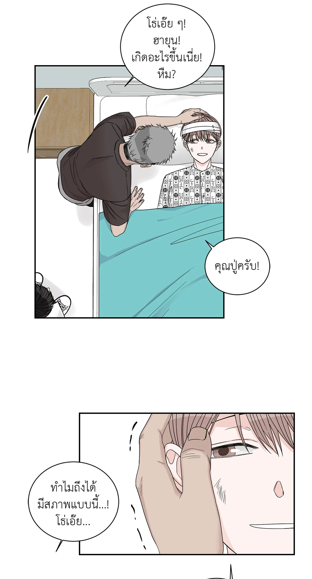 หน้า 21