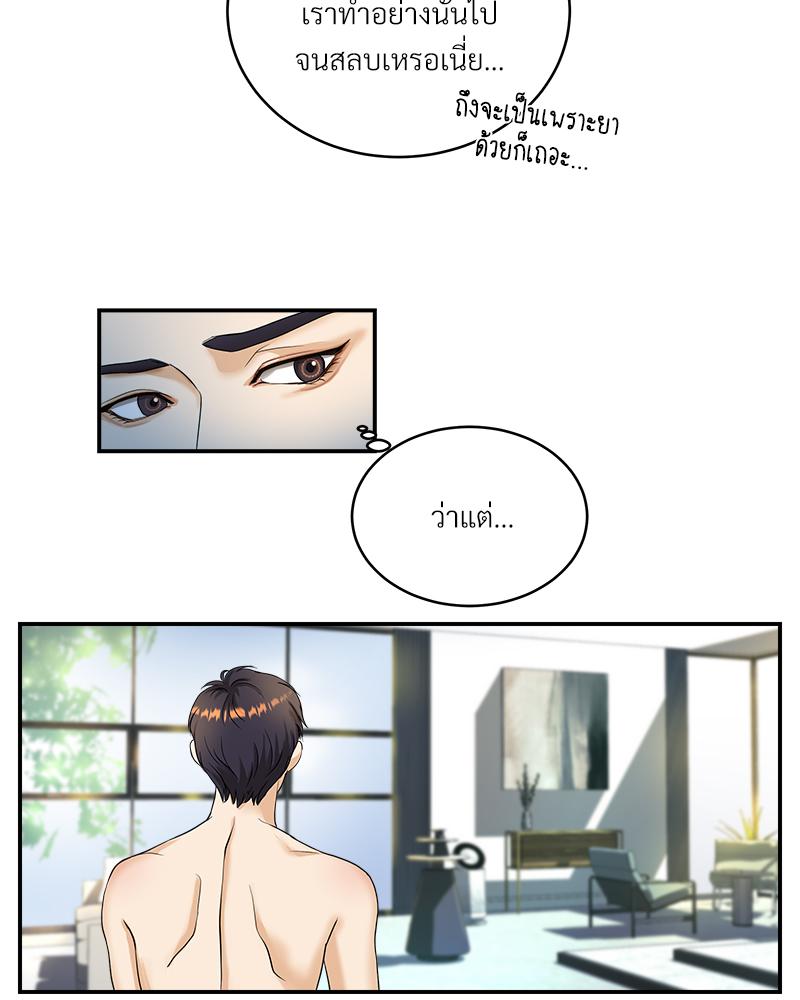 หน้า 120