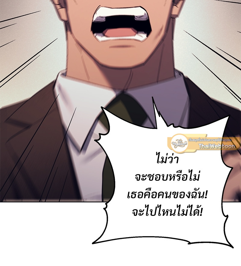 หน้า 79