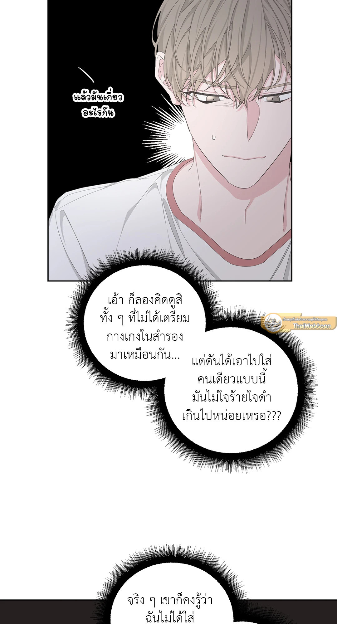 หน้า 31