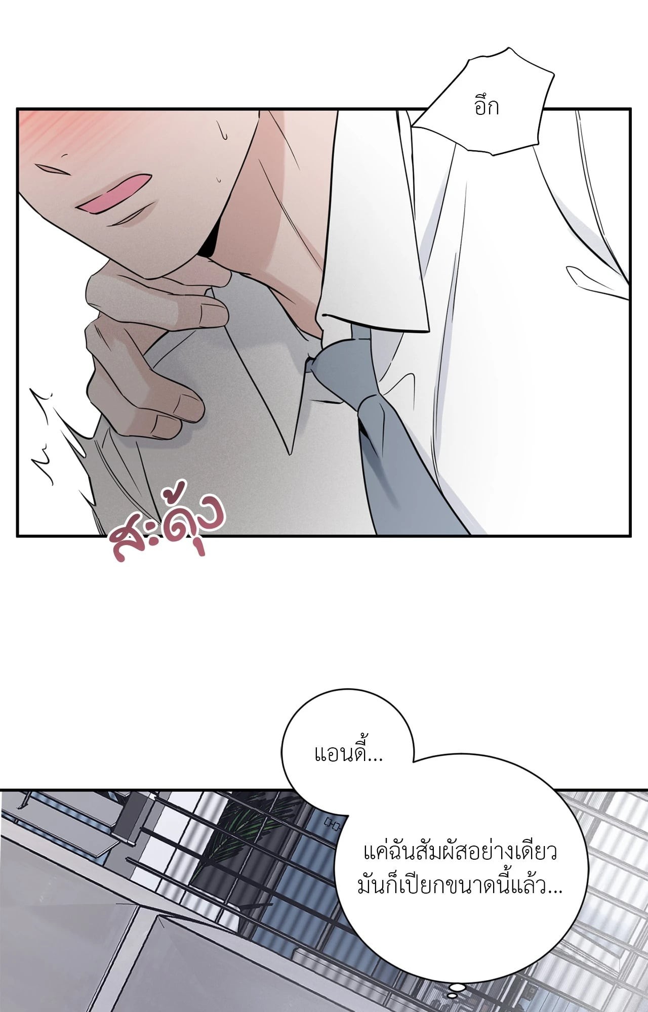 หน้า 52