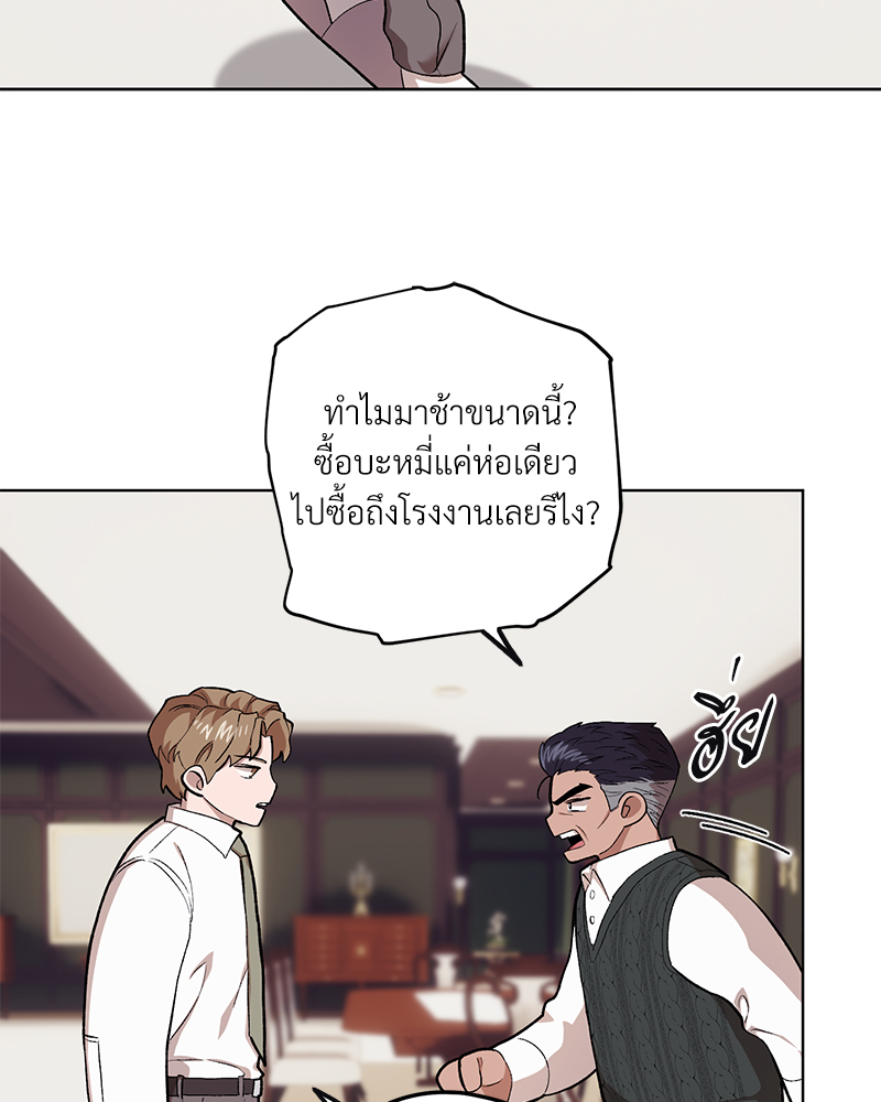 หน้า 87