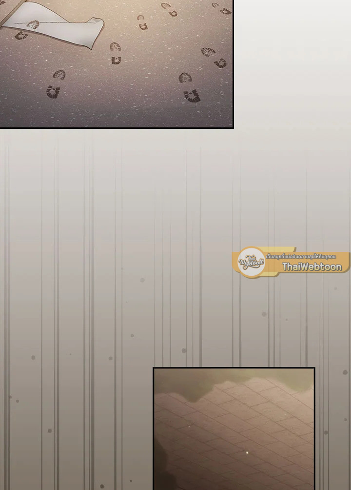 นี่น่ะหรือ ผู้กล้า | Is This Hero for Real ตอนที่ 91 - รูปที่ 2