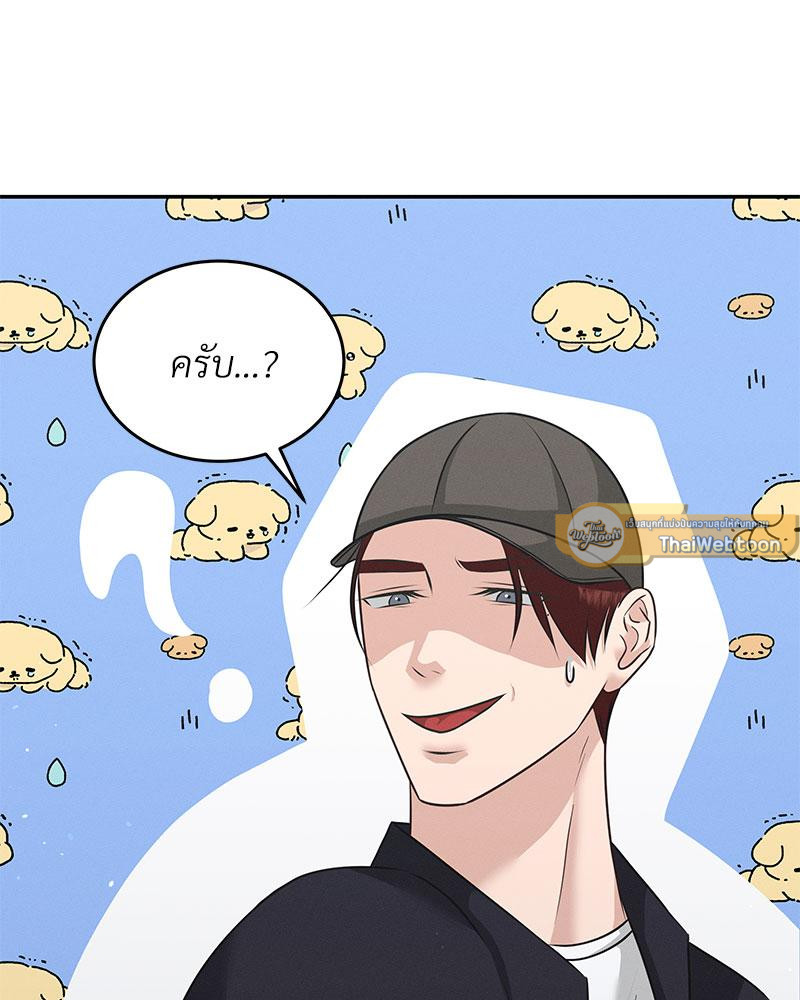 หน้า 75