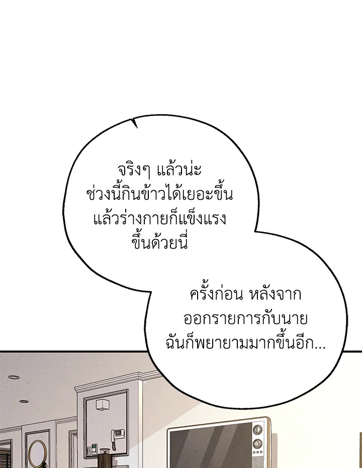 หน้า 80