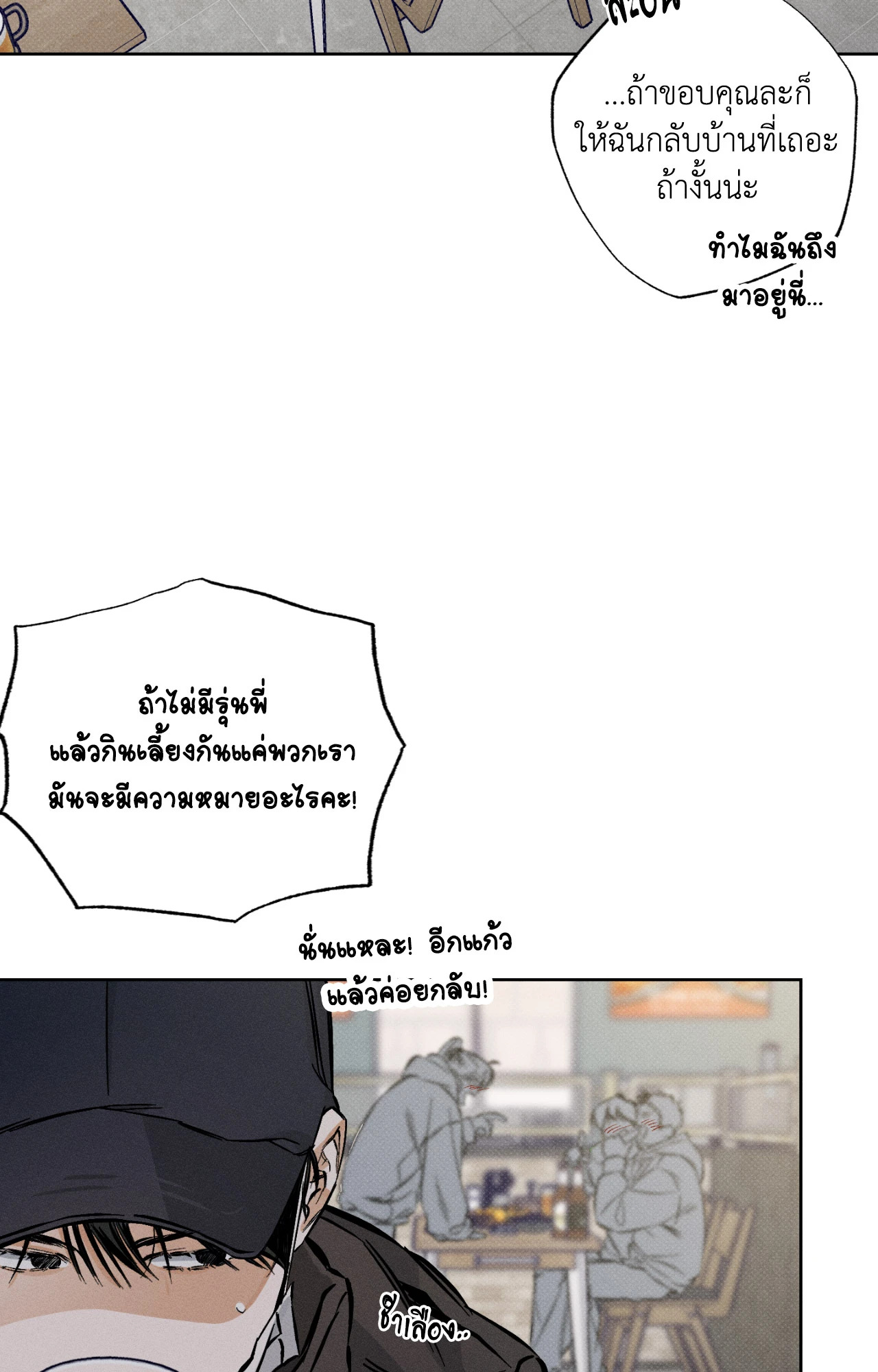 หน้า 92
