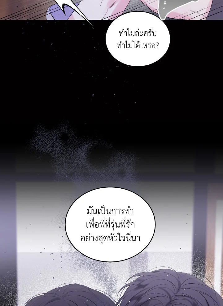 หน้า 68