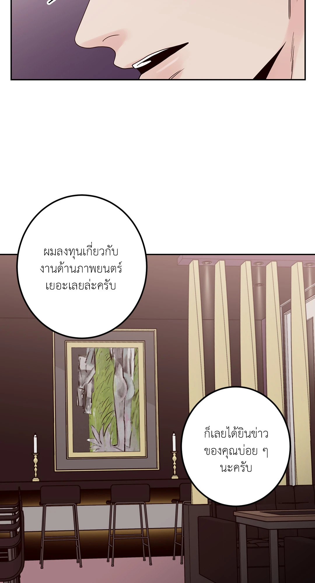 หน้า 71