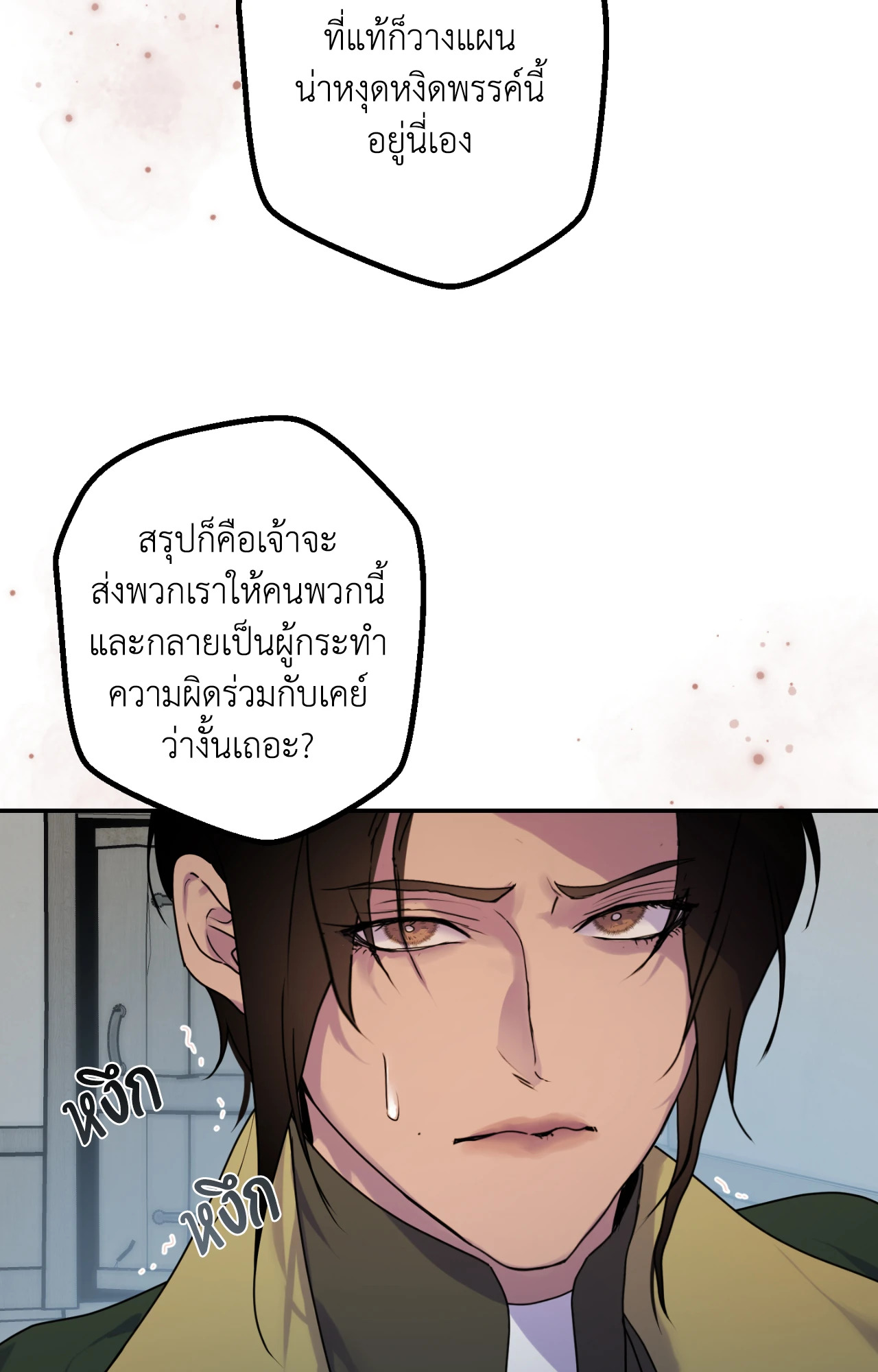 หน้า 65
