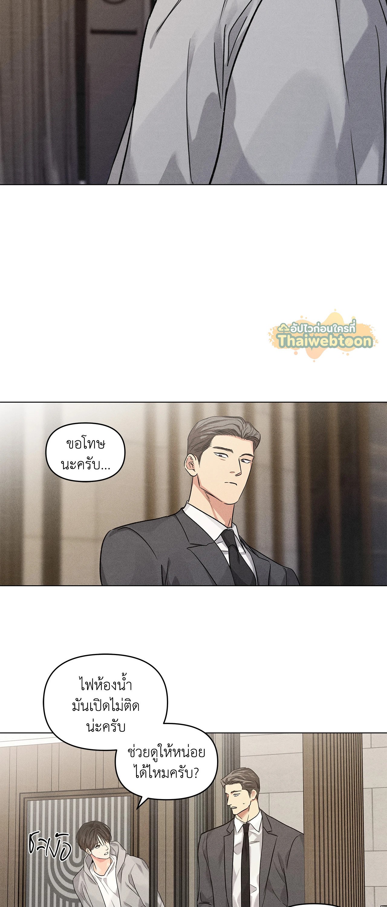 หน้า 38