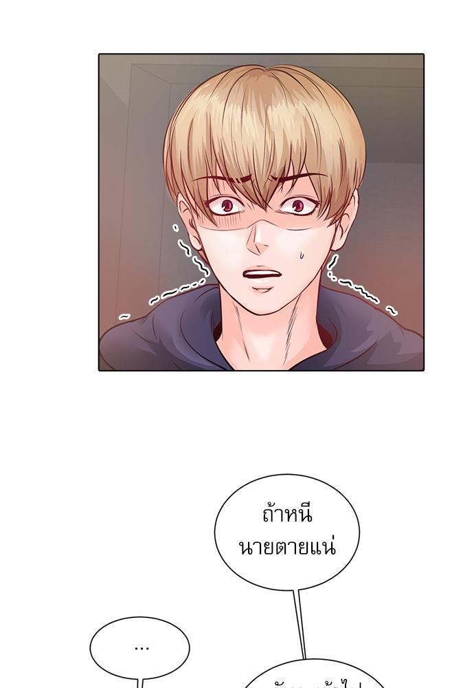 หน้า 48