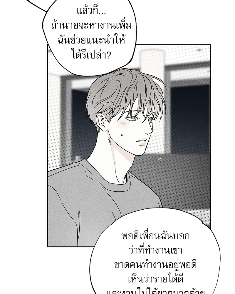 หน้า 75