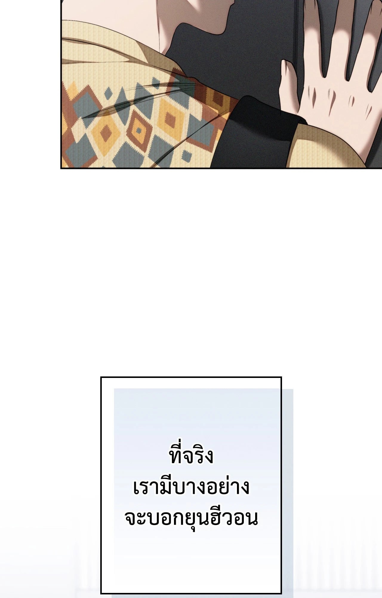 หน้า 77