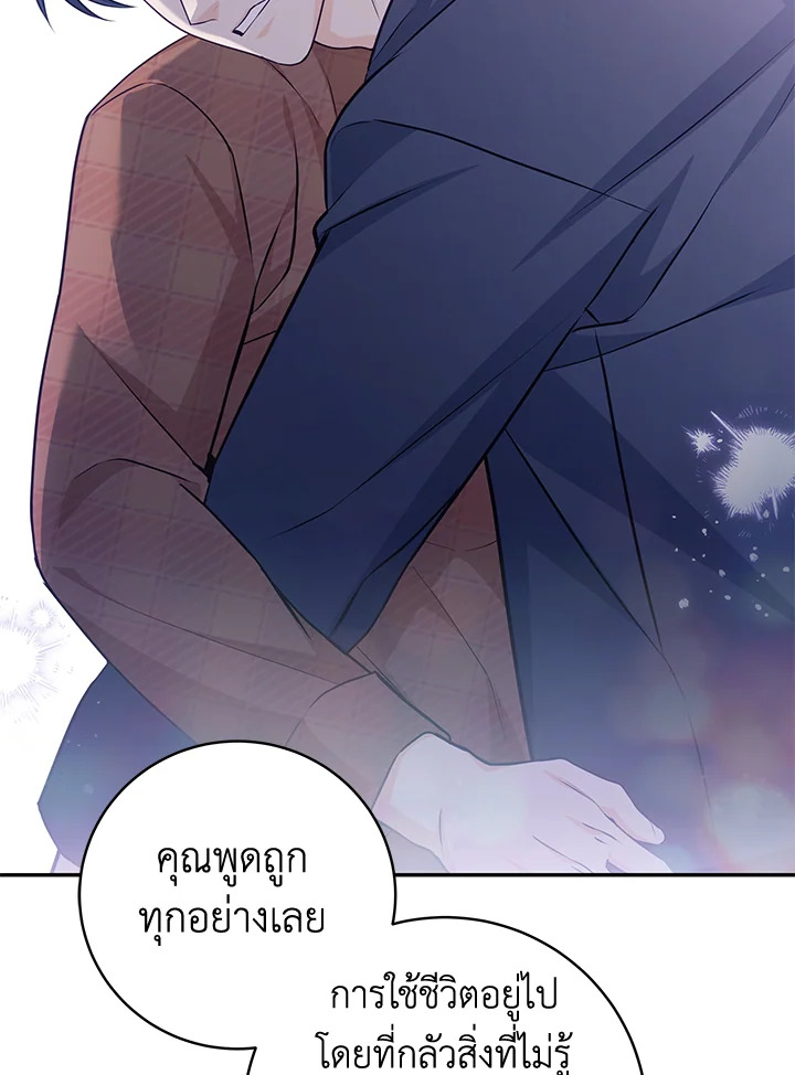 หน้า 90