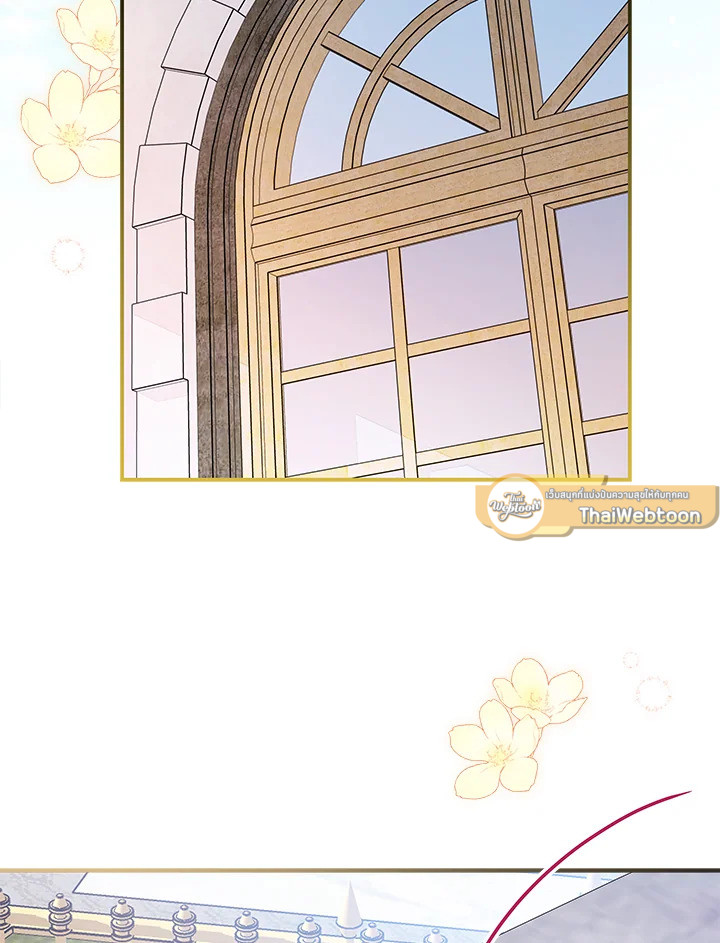 ฉันคนนี้จะเป็นแม่ของผู้กล้า | Seducing the Monster Duke ตอนที่ 95 - รูปที่ 2