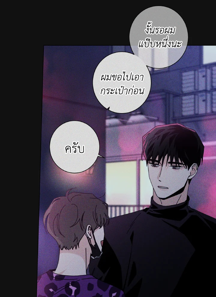 หน้า 87