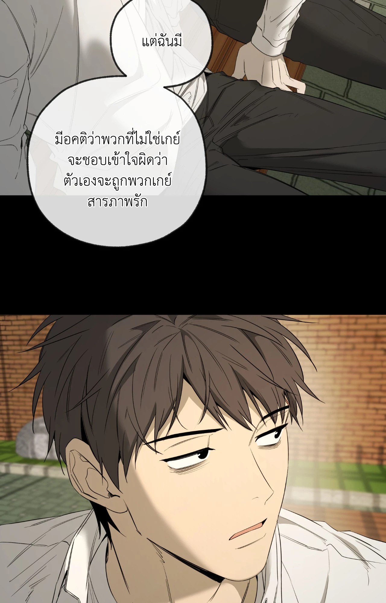 หน้า 74