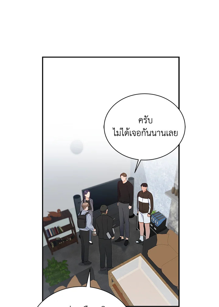 หน้า 28