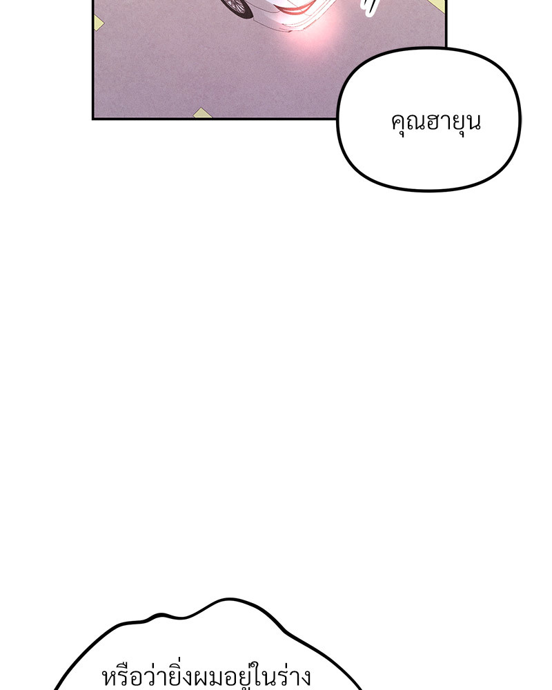 หน้า 97