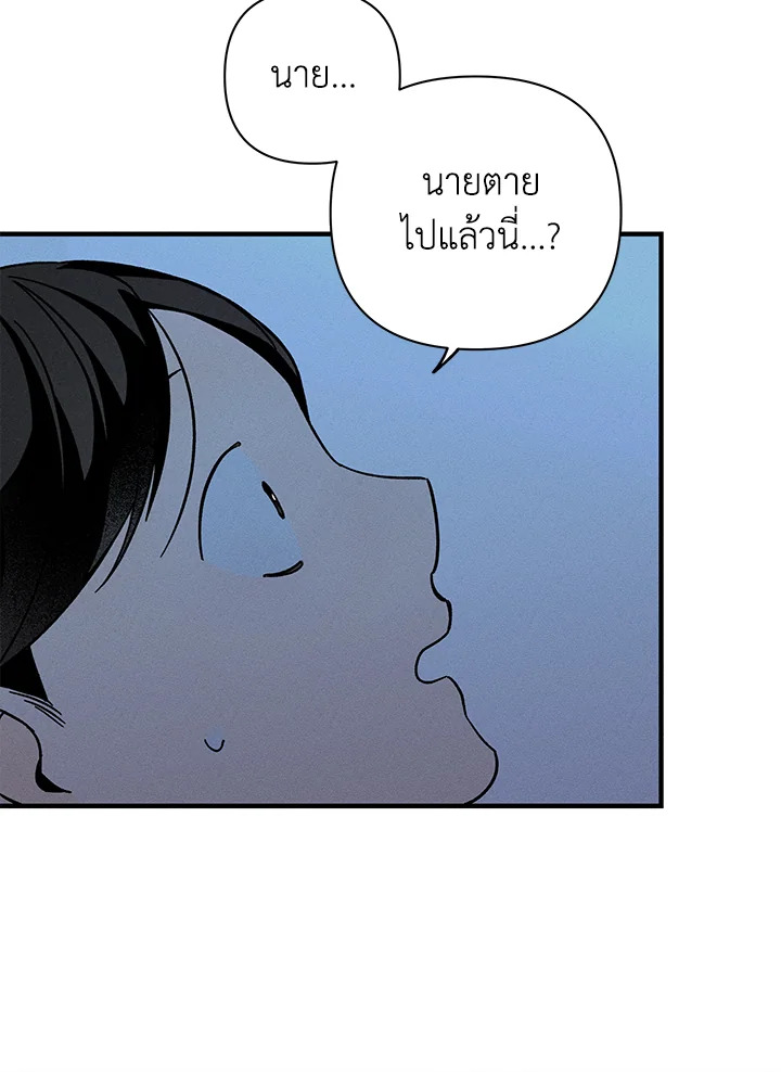 หน้า 118