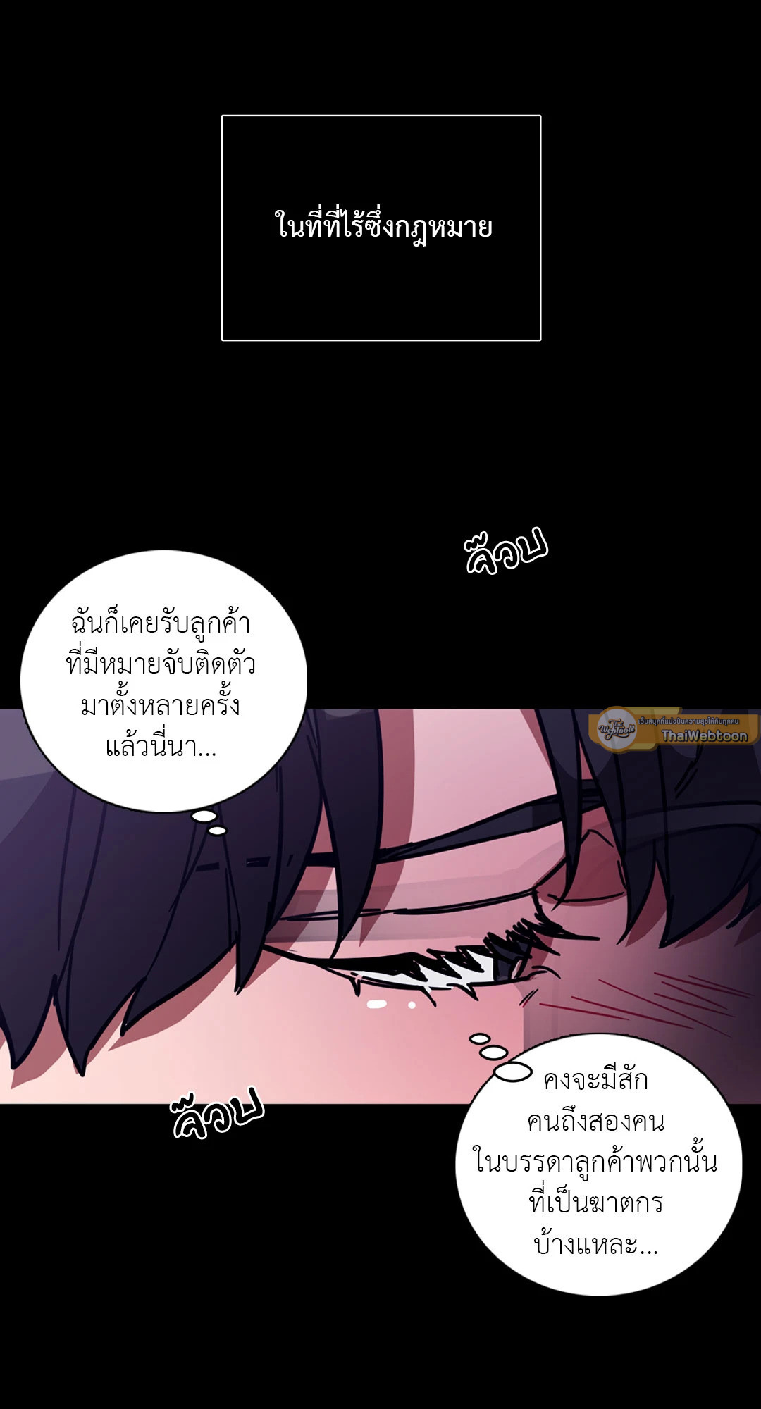 หน้า 47