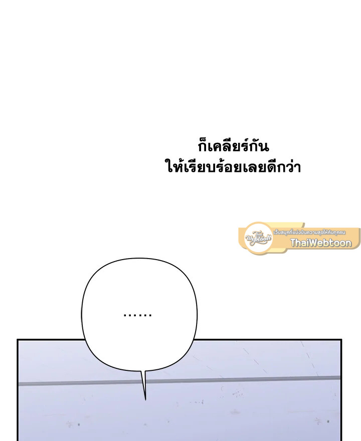 หน้า 99