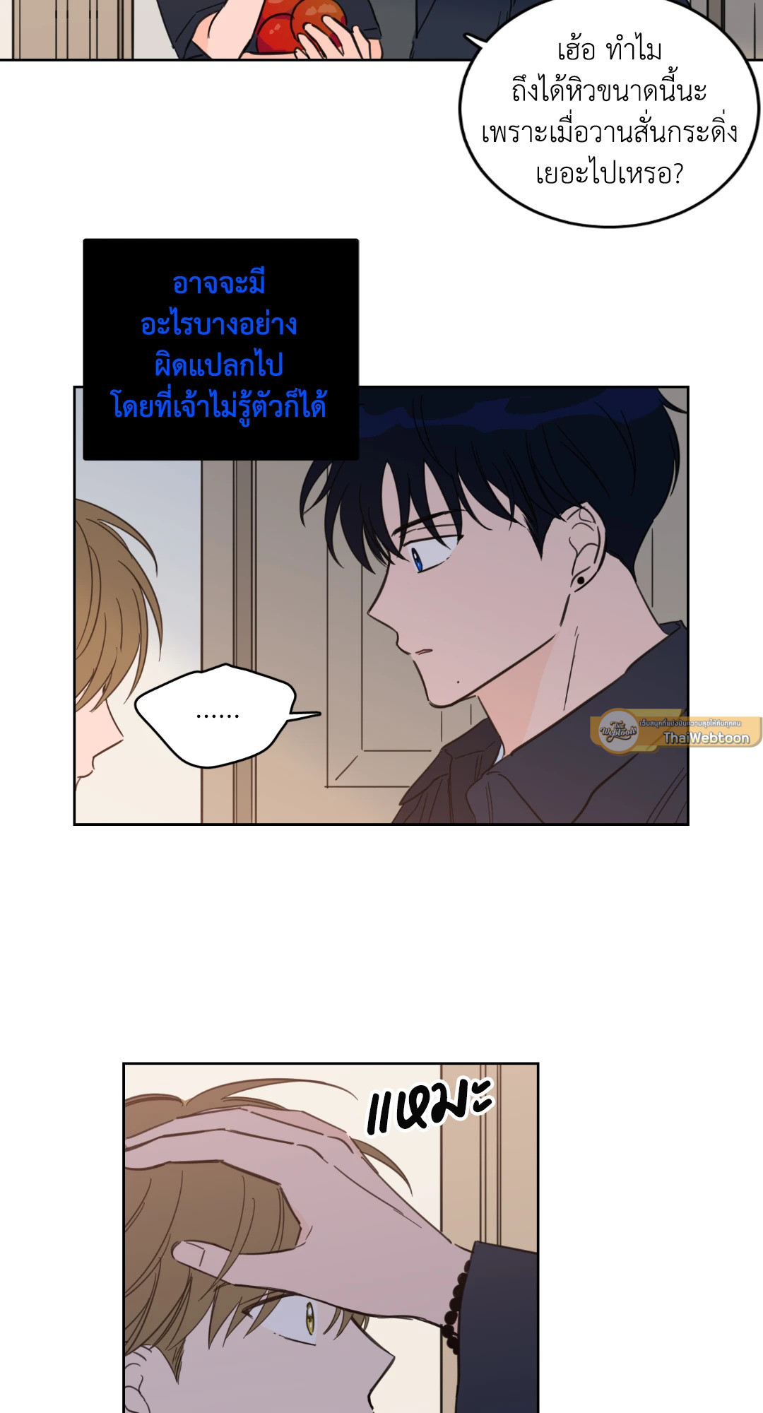 หน้า 36