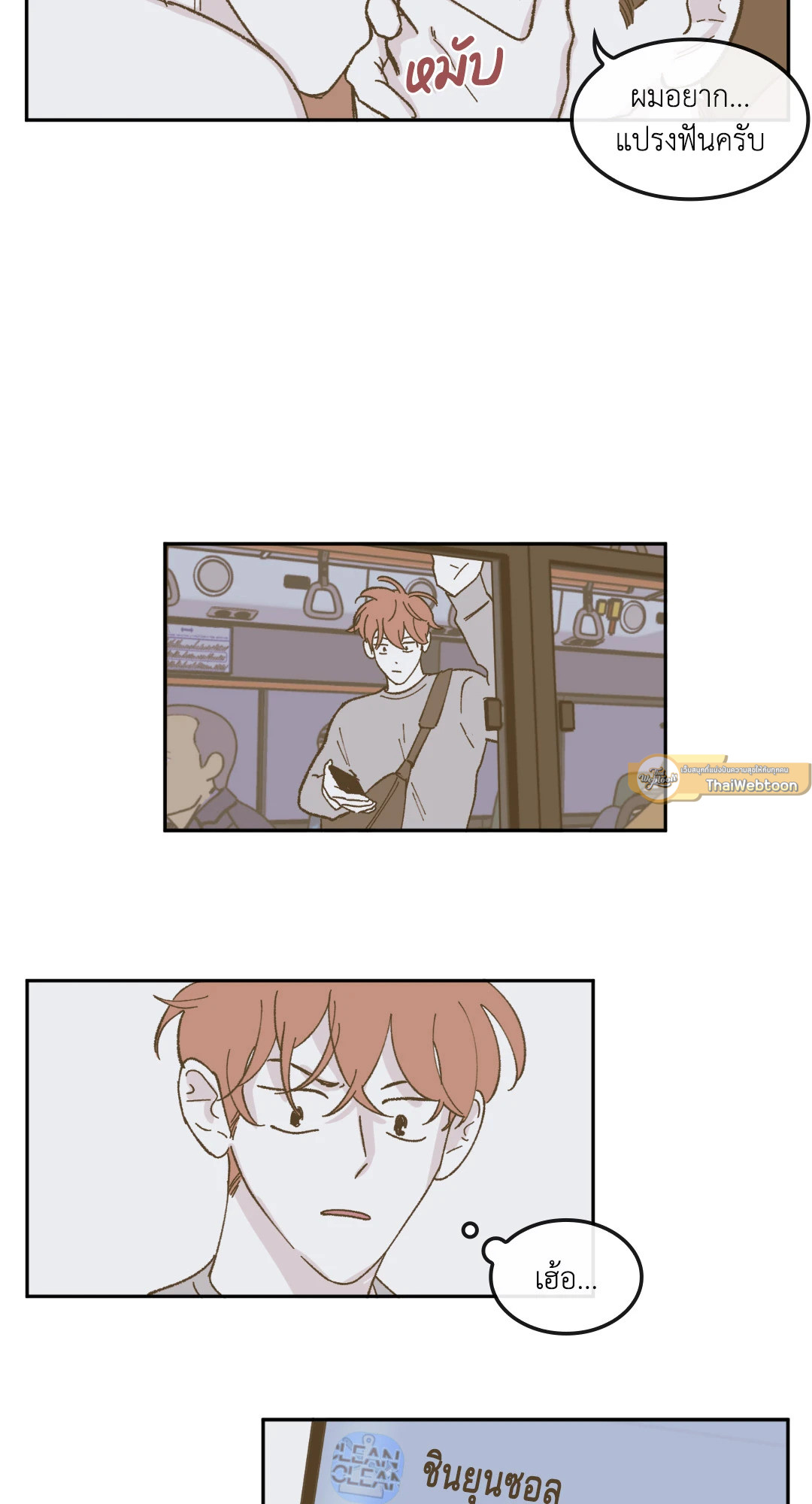หน้า 25