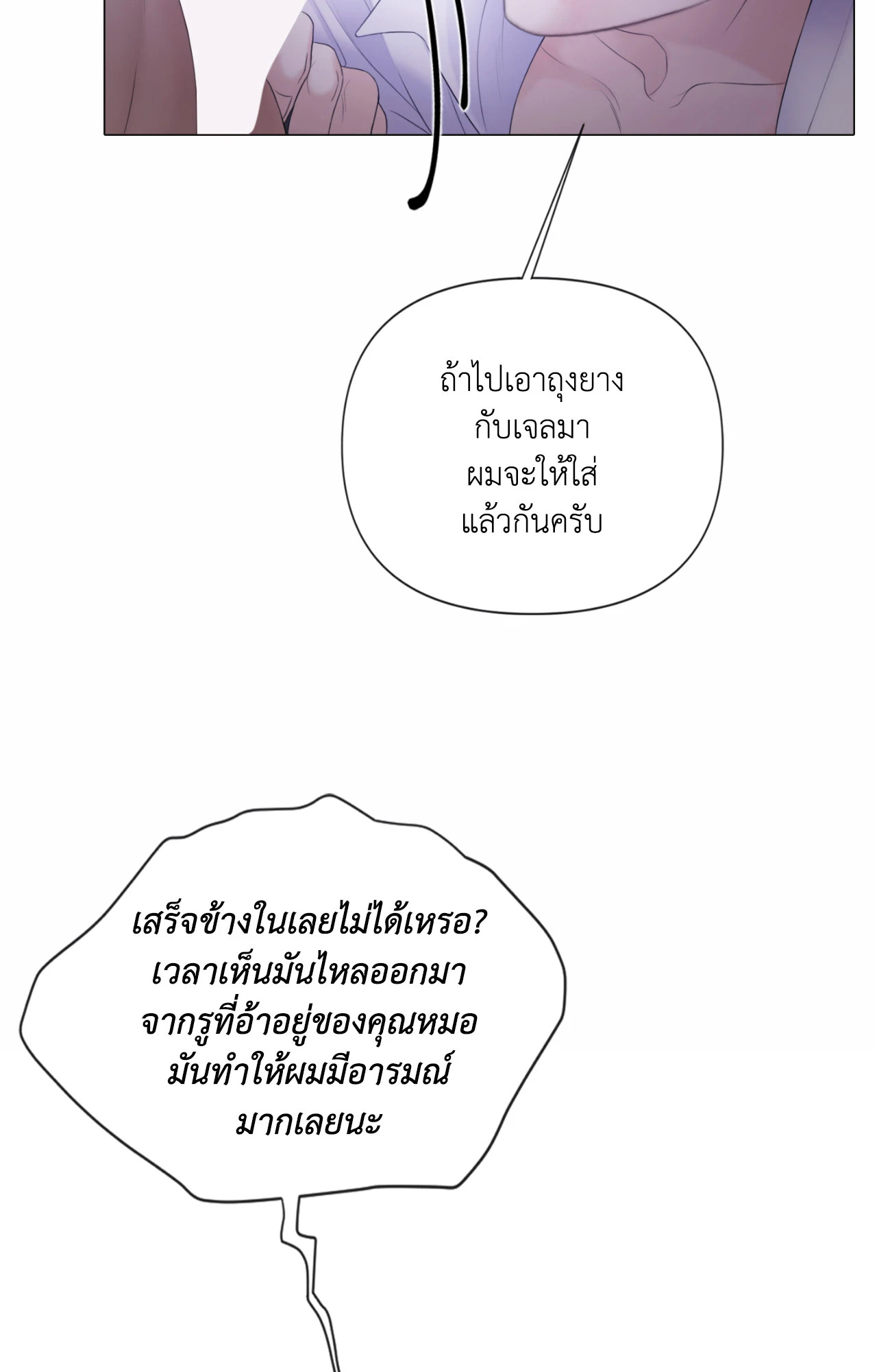 หน้า 67