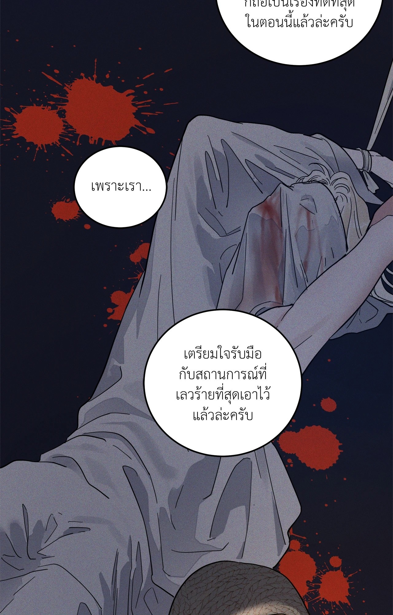 หน้า 78