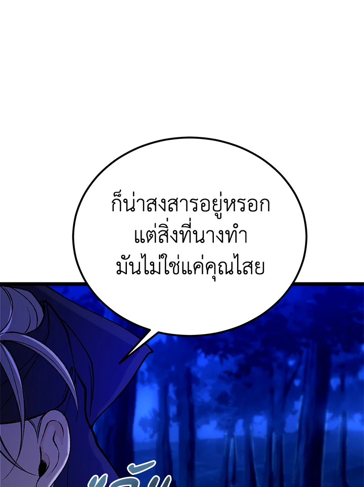 หน้า 93