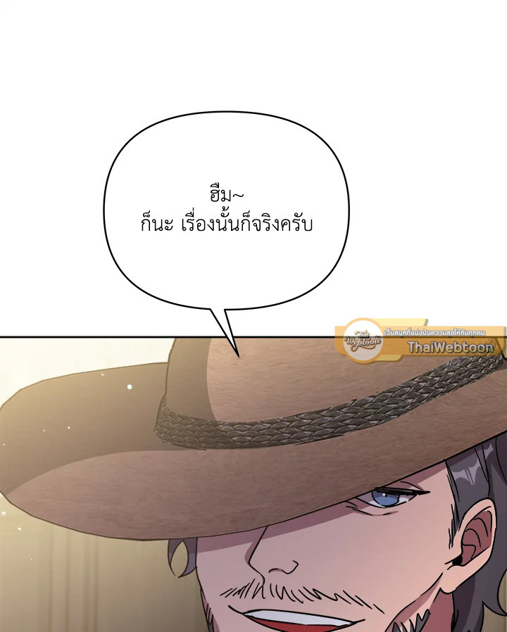 หน้า 90
